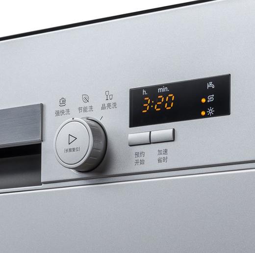 【西门子】。SIEMENS/西门子SC73E810TI家用全自动洗碗机嵌入式8套  洗碗机进口 商品图1