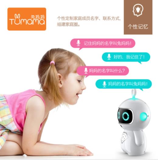 【儿童玩具】 小帅智能学习机智能机器人早教益智迷你语音互动说话机器人 商品图4
