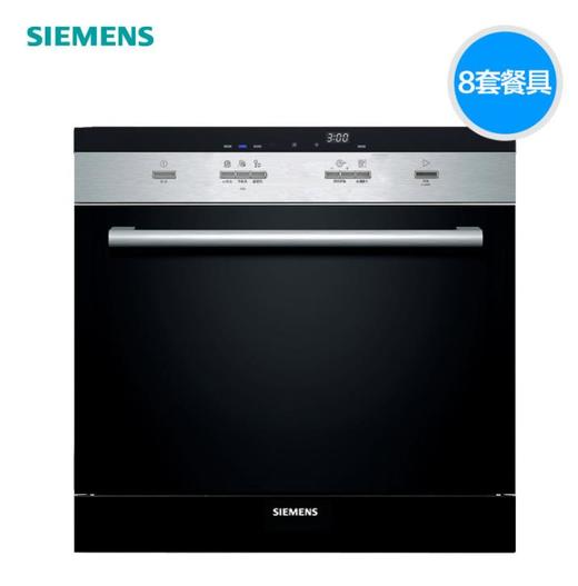 【西门子】。SIEMENS/西门子 SC73M611TI 进口家用嵌入式洗碗机全自动刷碗机 商品图0