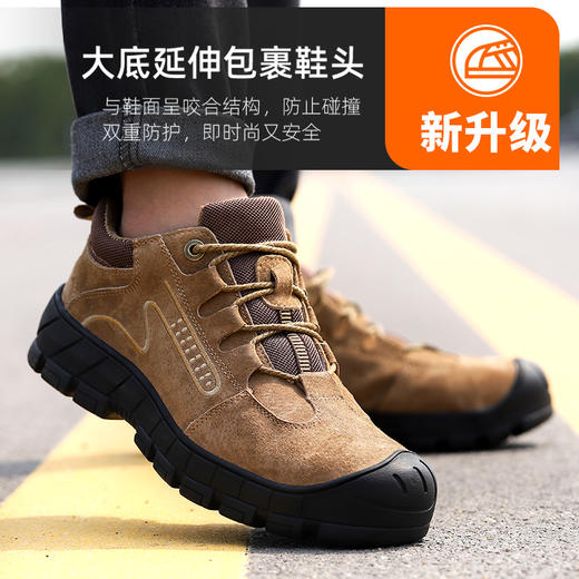 劳保鞋男钢包头防砸防刺耐磨橡胶底舒适防臭安全工作鞋 商品图1