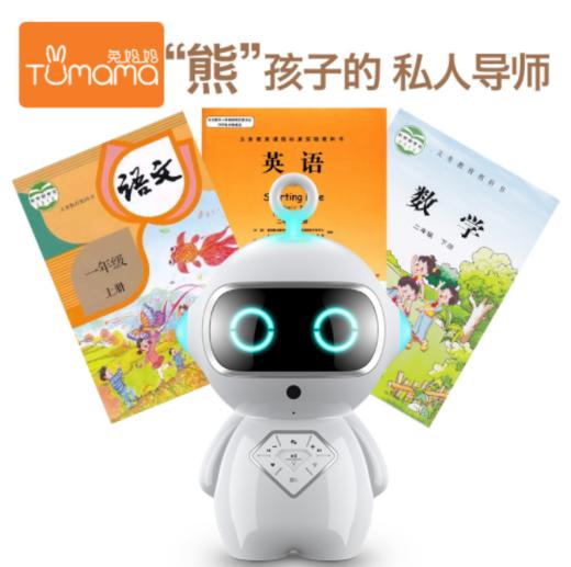 【儿童玩具】 小帅智能学习机智能机器人早教益智迷你语音互动说话机器人 商品图1