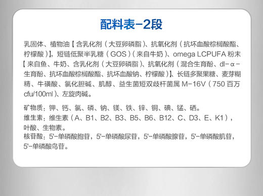 Aptamil澳洲爱他美 白金版婴儿配方奶粉2段 900g 破解关键营养，开启成长新动力，澳白MAX换新上市。JPY带授权招加盟代理 商品图5