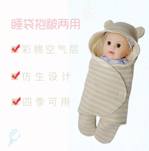 【婴儿用品】。婴儿抱被新生儿春秋季睡袋初生宝宝防惊跳襁褓巾0-3-6个月 商品图0