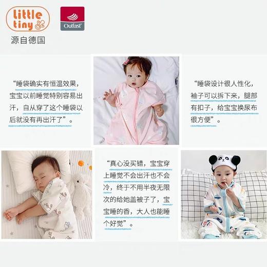 【品牌方直发】Little Tiny恒温全棉婴儿分腿睡袋四季通用 升级版 商品图11