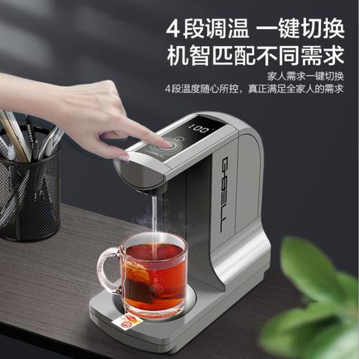 【家用电器】吉宝即热式饮水机家用小型迷你台式桌面速热泡茶机自动上水茶吧机 商品图2