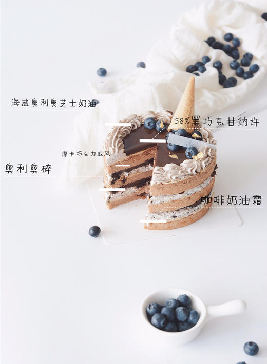 海盐奥利奥 商品图2