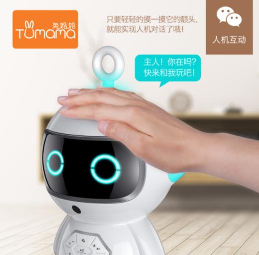 【儿童玩具】 小帅智能学习机智能机器人早教益智迷你语音互动说话机器人 商品图3