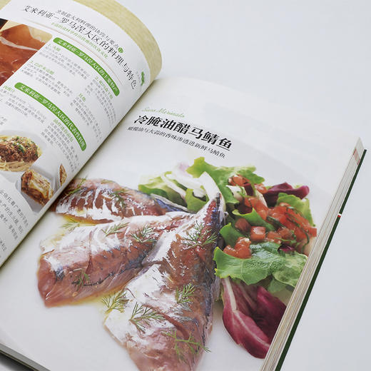 意式经典料理轻松做：厨房里的美味“煮意” 商品图3