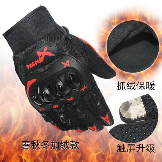 加绒防寒摩托车电动车保暖手套户外运动骑行工具骑士触屏手套春秋冬 商品图3