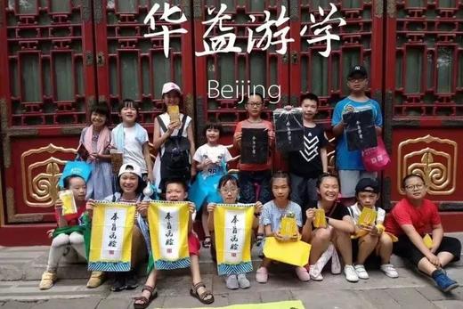 【故宫全天】爱上北京【探秘紫禁城】开启故宫文化穿越之旅 商品图1