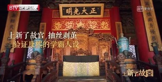 预约定制|爱上北京|【半日】探秘紫禁城，开启故宫文化穿越之旅！ 商品图2