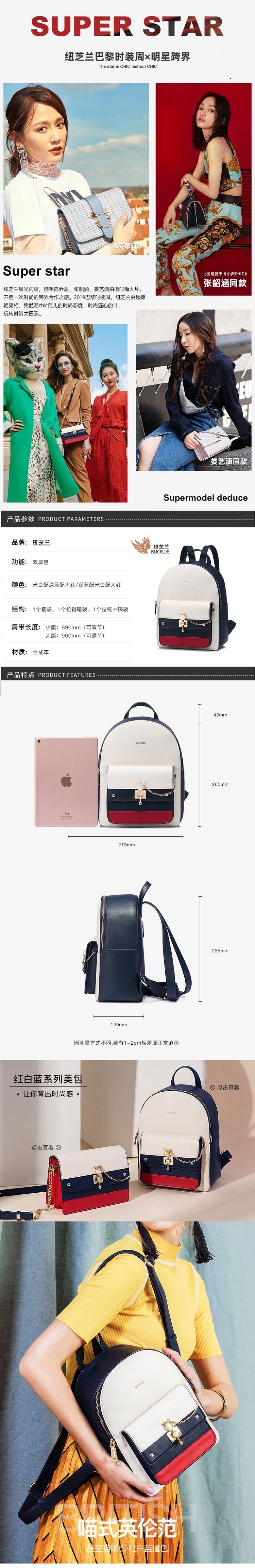 详情750_01 大白小蓝1.jpg