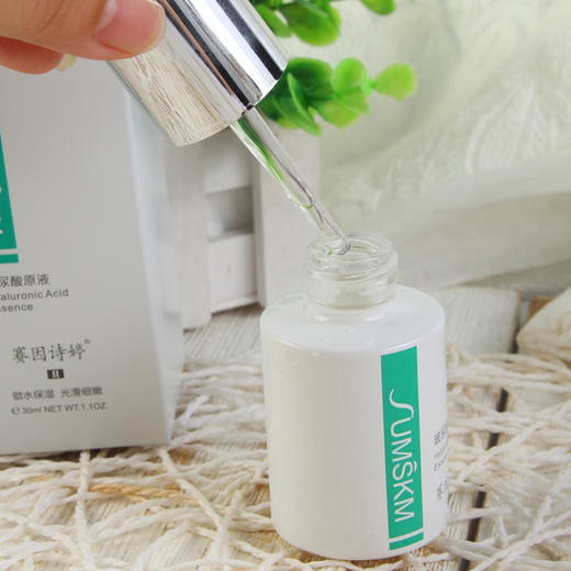 赛因诗婷玻尿酸原液30ml 商品图2