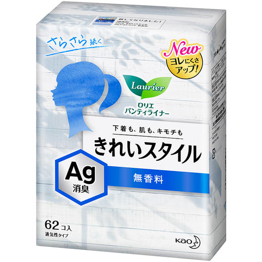 花王乐而雅（laurier）美丽自在祛味进口护垫62片（新老包装随机发货）（日本原装进口） 商品图0