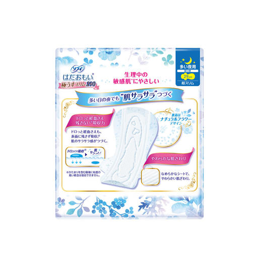 苏菲 温柔肌极薄棉柔夜用卫生巾290mm 15片日本进口 (新老包装随机发货) 商品图0