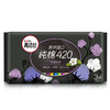【会员价：48.16】高洁丝Kotex 臻选Hello Kitty日夜组合10包66片(240mm日用*56片+350mm夜用*4片+420mm超长夜用*6片) 卫生巾套装 商品缩略图4
