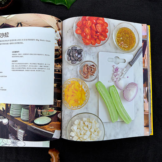 纽约味道-一间厨房里的世界美食之旅 商品图2