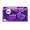 高洁丝Kotex 亲亲棉放肆睡日夜组合12包98片(240mm日用*70片+280mm夜用*16片+420mm超长夜用*12片)卫生巾套装 商品缩略图2