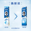 黑人（DARLIE）超白牙膏190g 淡化黄牙 直击牙渍 牙齿亮白（新老包装随机发放） 商品缩略图3