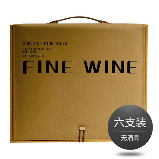 红酒礼盒 木皮结合红酒盒子 高档礼盒 商品图8