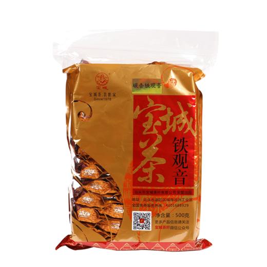 铁观音茶叶正品 炭焙铁观音浓香散装乌龙茶叶宝城香格里 商品图0