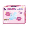 洁婷(ladycare)棉柔卫生巾姨妈巾日用有护翼透气迷你180mm*20片 商品缩略图2