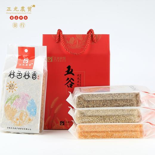 正光农贸 五谷杂粮礼品有机礼盒1490G 燕麦米350G，玉米渣360G，高粱米380G，小麦仁380G，糙米380G，荞麦360G 重量：1656.00g/件JPY带授权招加盟代理 商品图7