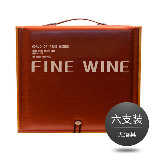 红酒礼盒 木皮结合红酒盒子 高档礼盒 商品图3