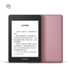 印象笔记x Kindle限量定制礼盒-Kindle PaperWhite 4电子书阅读器8GB+定制保护套+定制包装礼盒 商品缩略图3
