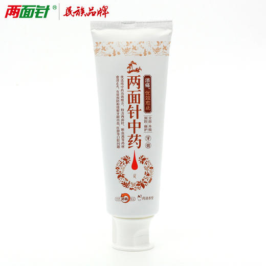 两面针（LMZ）牙膏 预防口腔溃疡 牙龈出血肿痛 无氟 140g优效愈止（全面预防牙膏） 商品图3