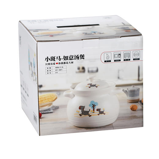 【会员价：71.05】泥火匠 汤煲 陶瓷 小斑马如意汤煲 3500ml 釉中彩耐热砂锅 汤锅炖锅 商品图3