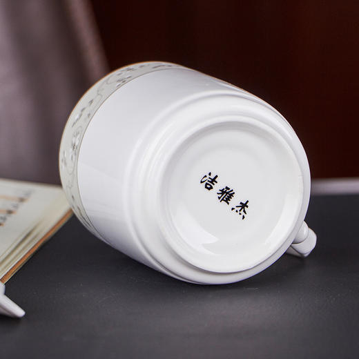 洁雅杰陶瓷茶杯 带盖水杯子(350ml)陶瓷茶杯陶瓷办公杯 中华杯 商品图7