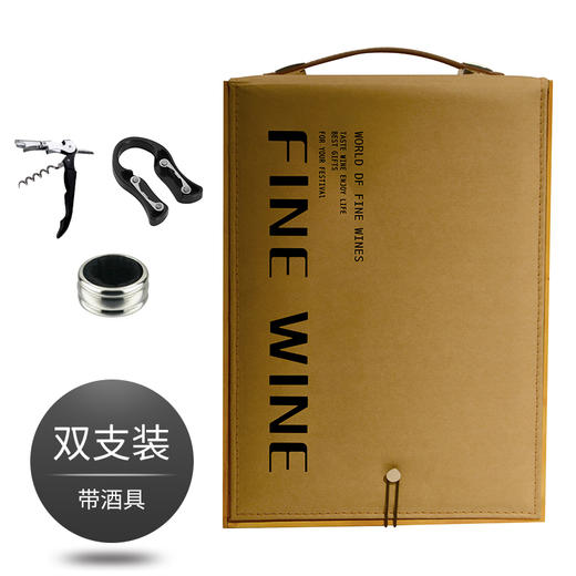 红酒礼盒 木皮结合红酒盒子 高档礼盒 商品图7