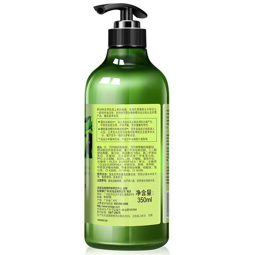 仙维娜去屑洗发水橄榄去屑焗油洗发露350ml 男士女士通用洗头水洗头膏 商品图0