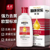 采乐酮康去屑洗发水止痒洗发露丝质柔顺型200ml（持久去头皮洗发露男女通用） 商品缩略图1