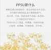 【婴儿用品】*创意宽口PPSU奶瓶 300ml带手柄奶嘴瓶母婴用品 商品缩略图2