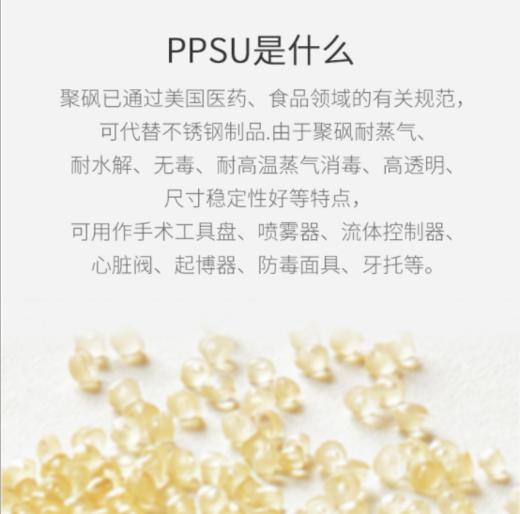【婴儿用品】*创意宽口PPSU奶瓶 300ml带手柄奶嘴瓶母婴用品 商品图2