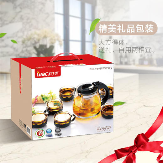 紫丁香 玻璃茶具整套 一壶六杯加厚耐热玻璃泡茶壶茶杯礼盒套装1500ml WJ8103 商品图1