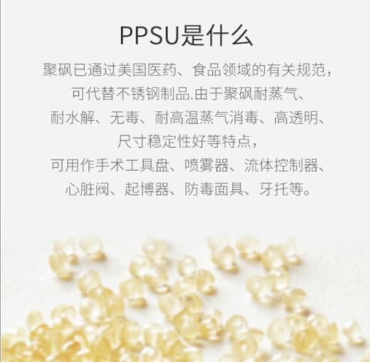 【奶瓶】*创意宽口PPSU奶瓶 240ml带手柄奶嘴瓶母婴用品 商品图2