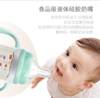 【奶瓶】*创意宽口PPSU奶瓶 240ml带手柄奶嘴瓶母婴用品 商品缩略图3