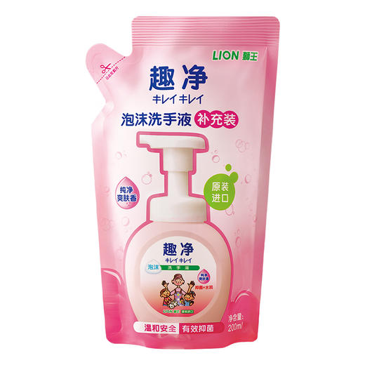 狮王（Lion）趣净泡沫洗手液 爽肤香型200ml袋装 商品图0