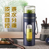 富光 泡茶师系列双层透明茶水分离杯 带滤网便携隔热办公玻璃茶杯 灰色 340ML（GP1609-340） 商品缩略图4