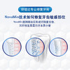 舒适达抗敏感专业修复Novamin 骨再生技术劲爽薄荷牙膏专业牙齿修复100g 商品缩略图2