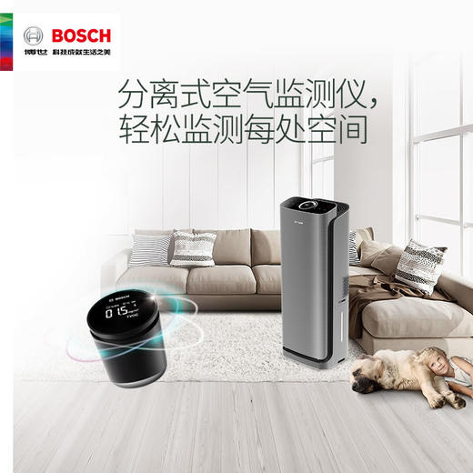员工内购平台博世进口 空气净化器KJ700F-A7800N 700 H C2 除尘甲醛雾霾PM2.5带加湿机 商品图2