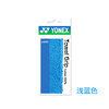 【双11大促进行中】尤尼克斯 YONEX AC402 毛巾胶 商品缩略图8