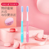 纳美牙刷 抗菌护龈软毛牙刷 成人纳米情侣活泼软毛牙刷两支装 软胶刷毛 呵护牙龈 新老包装随机发货 商品缩略图1