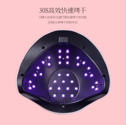 美甲光疗机120w智能感应bq5t烘干机指甲油光疗胶美甲灯光疗烤灯工具