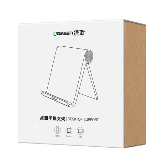 绿联 桌面手机支架 懒人ipad平板支撑架 网红直播手机座 折叠便携多功能调节夹子 通用苹果华为小米手机30285 商品图3