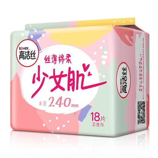 高洁丝Kotex 少女肌240mm18片 日用棉柔丝薄卫生巾 产品升级，新老包装随机发货 商品图4