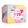 高洁丝Kotex 少女肌240mm2包*18片 日用棉柔丝薄卫生巾 商品缩略图1
